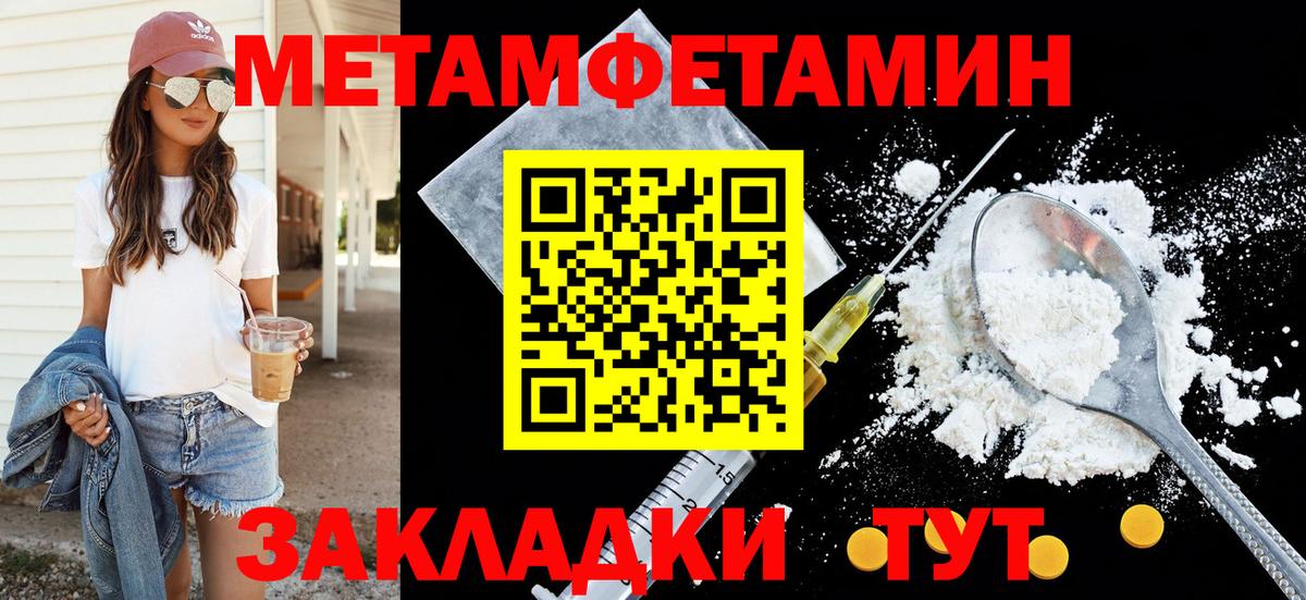 АМФЕТАМИН Premium  Вход с VPN  АМФЕТАМИН  Лысьва 