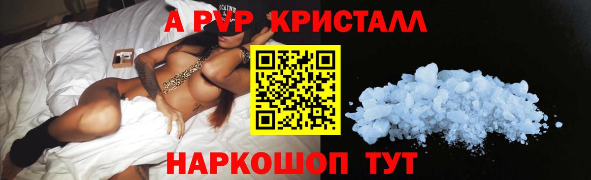 ГАШИШ Лысьва