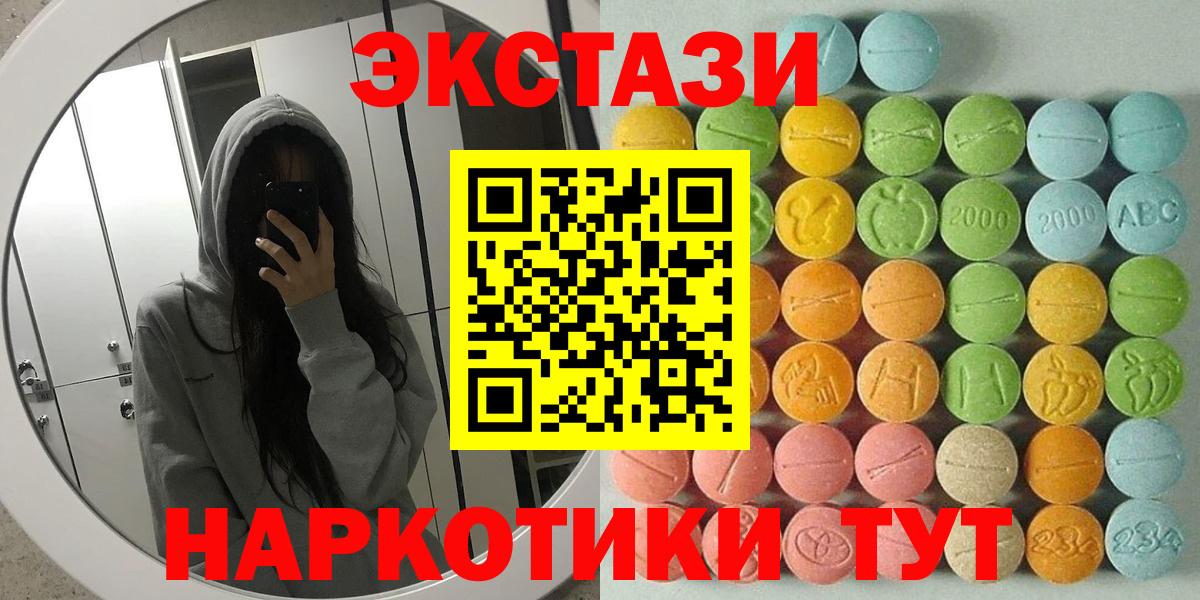 Ecstasy mix Лысьва