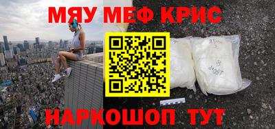 кокаин премиум Канаш