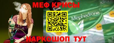 кокаин премиум Канаш