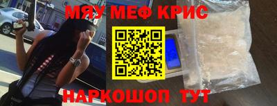 кокаин премиум Канаш