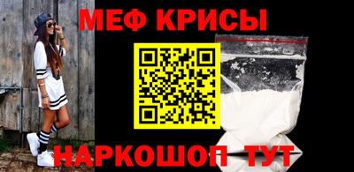 кокаин премиум Канаш