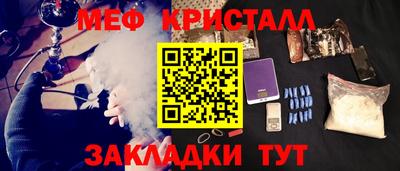 прущая мука Камышлов