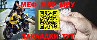 прущая мука Камышлов