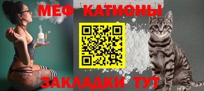 прущая мука Камышлов