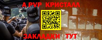 прущая мука Камышлов