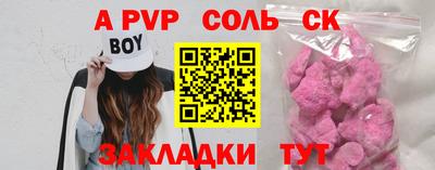 прущая мука Камышлов
