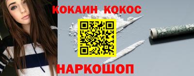 меф Кандалакша