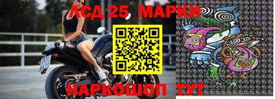 меф Кандалакша