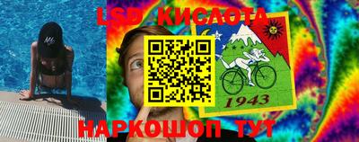 меф Кандалакша