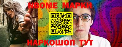 кокаин премиум Канаш