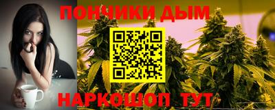 меф Кандалакша