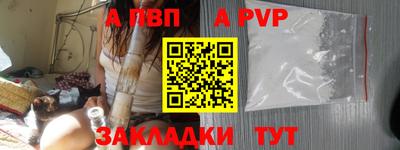 кокаин премиум Канаш