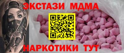 меф Кандалакша