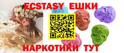 меф Кандалакша