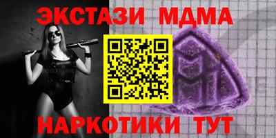 кокаин премиум Канаш
