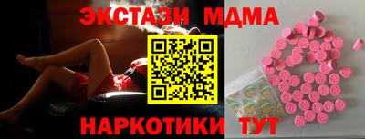 кокаин премиум Канаш