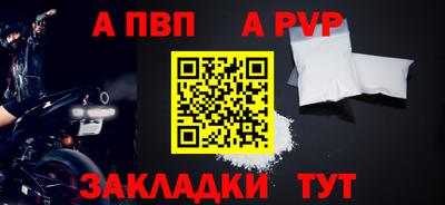 кокаин премиум Канаш