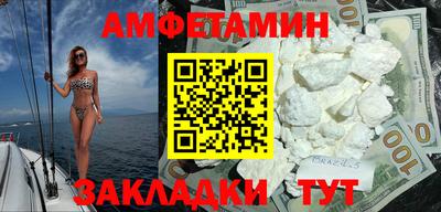 меф Кандалакша