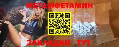 прущая мука Камышлов