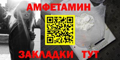 меф Кандалакша