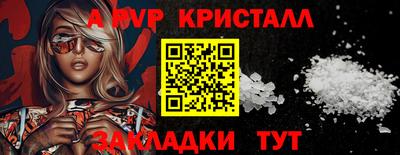 прущая мука Камышлов