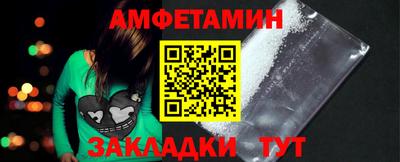 прущая мука Камышлов