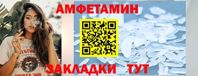 меф Кандалакша