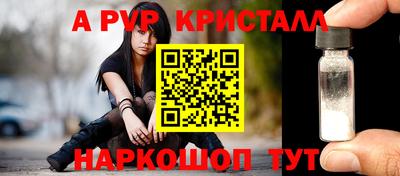 меф Кандалакша