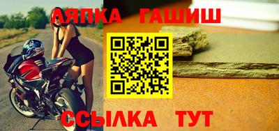 прущая мука Камышлов