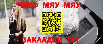 прущая мука Камышлов