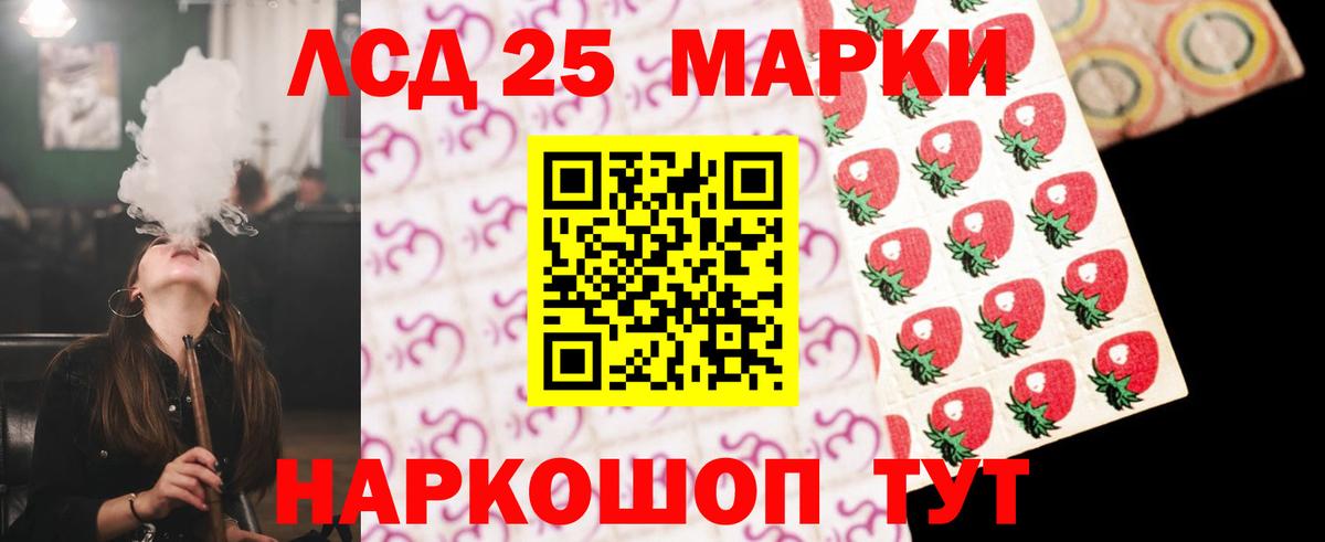 ЛСД экстази  Лсд 25 экстази кислота  LSD-25 экстази ecstasy  Вход с VPN  Лысьва 