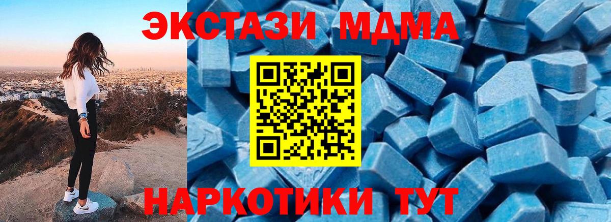 Cocaine  Лысьва  А ПВП СК кристаллы  Гашиш  Марихуана  МЕФ   Вход с VPN 