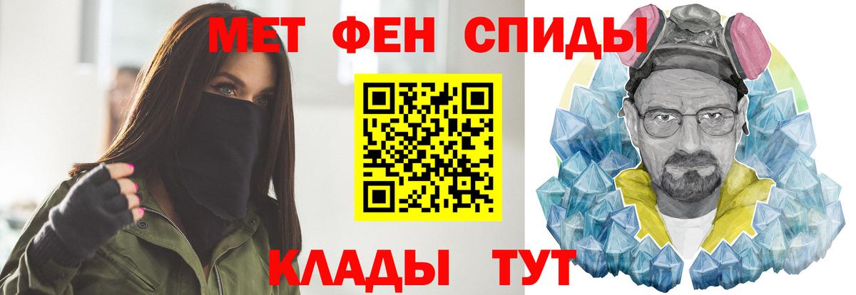 Первитин Декстрометамфетамин 99.9% Лысьва