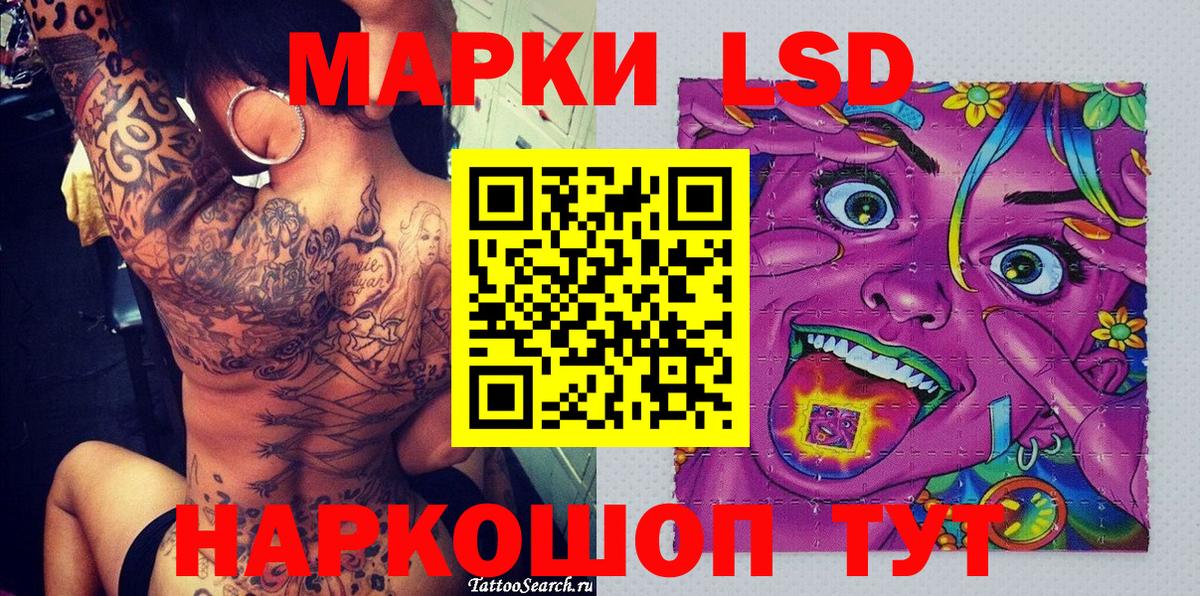 Марки NBOMe 1,5мг Лысьва
