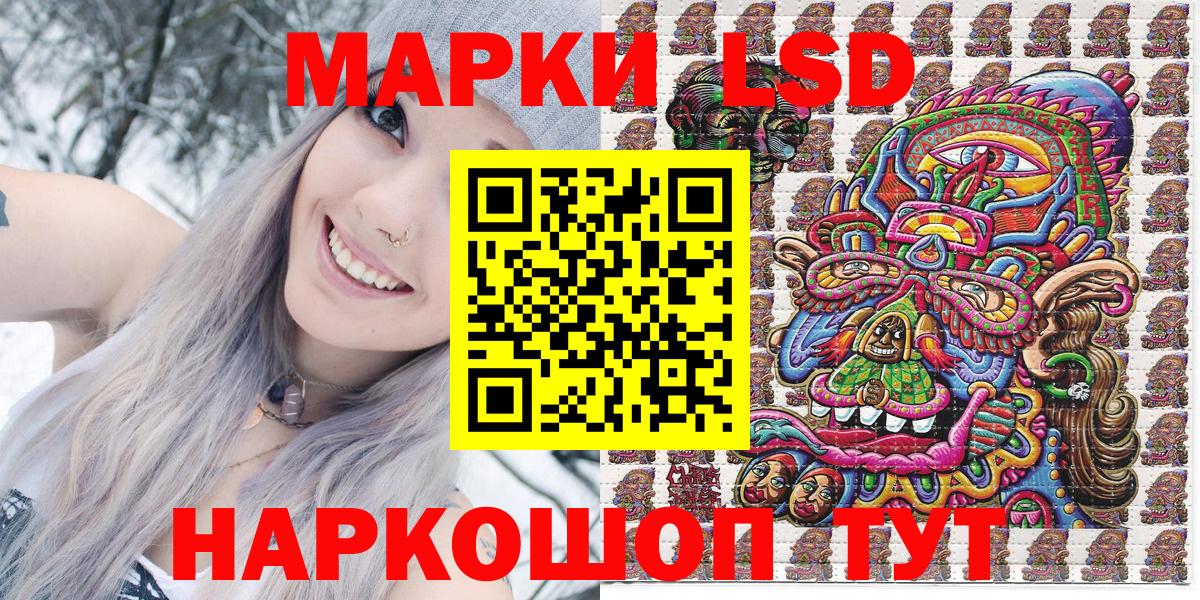 Марки NBOMe 1,5мг  Вход с VPN  Лысьва 