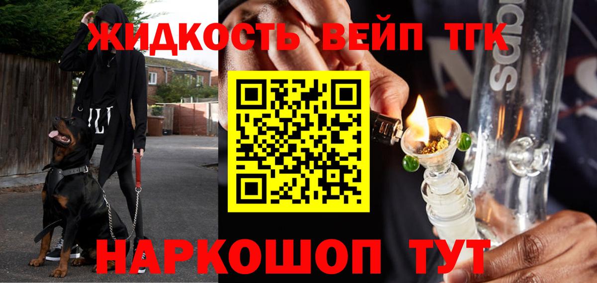 Дистиллят ТГК THC oil Лысьва