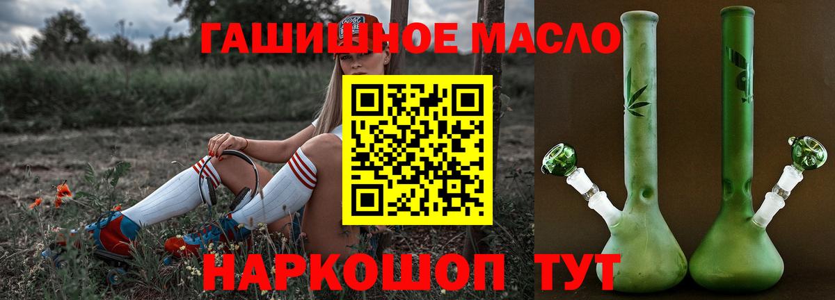 ТГК THC oil  Вход с VPN  где можно купить   Дистиллят ТГК вейп с тгк  Лысьва 