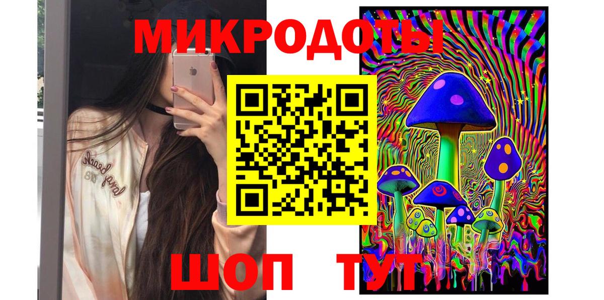 Псилоцибиновые грибы Magic Shrooms Лысьва