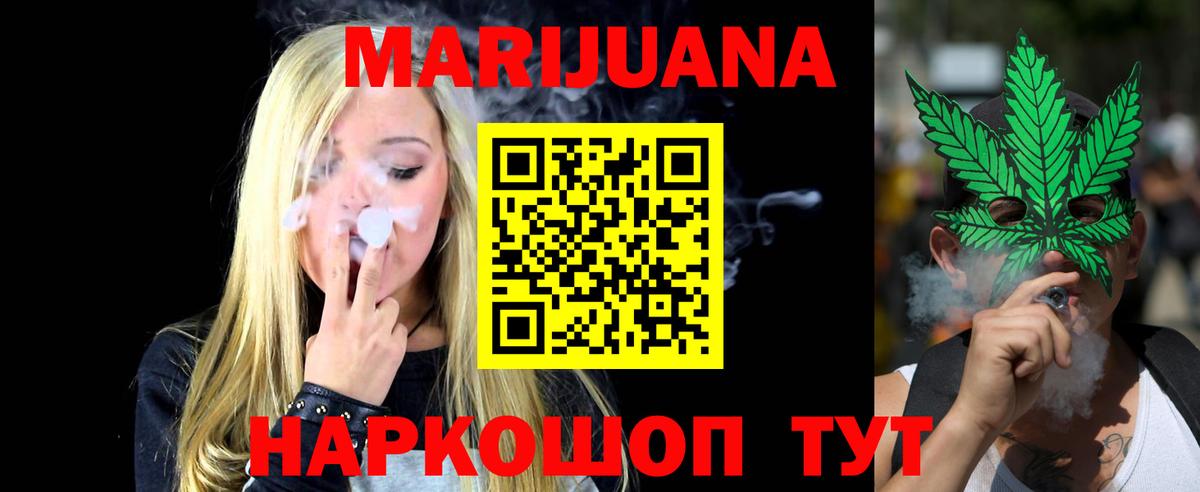 Каннабис индика  Конопля план  Вход с VPN  Марихуана сатива  Лысьва 