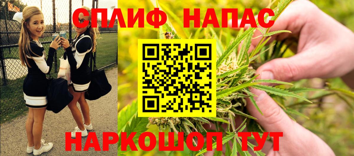 Марихуана VHQ Лысьва